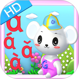 宝宝学拼音识字