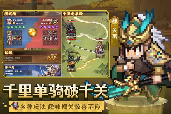 像素名将录手机版 v1.5.0安卓版 
