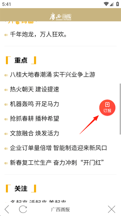 使用方法4