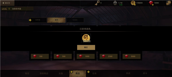 风暴之子2图片1