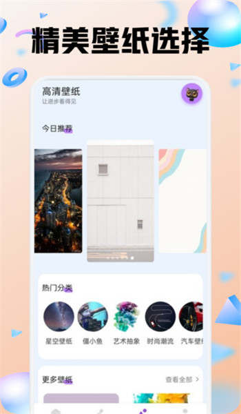 色区指绘app v1.1