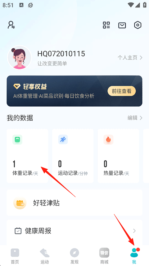使用方法1
