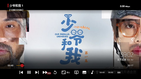 蓝鹿影视2024最新版