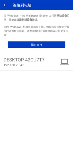 设置壁纸教程截图4