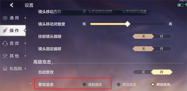 曙光英雄游戏图片8