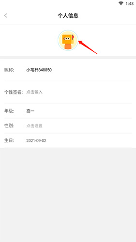笔神作文app15