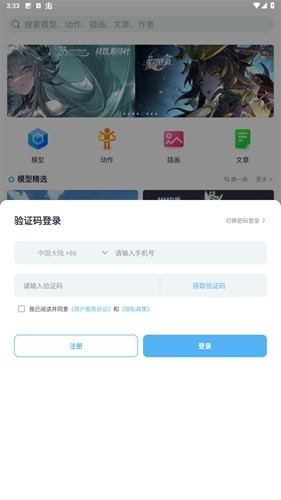模之屋app官方正版 v1.0.0