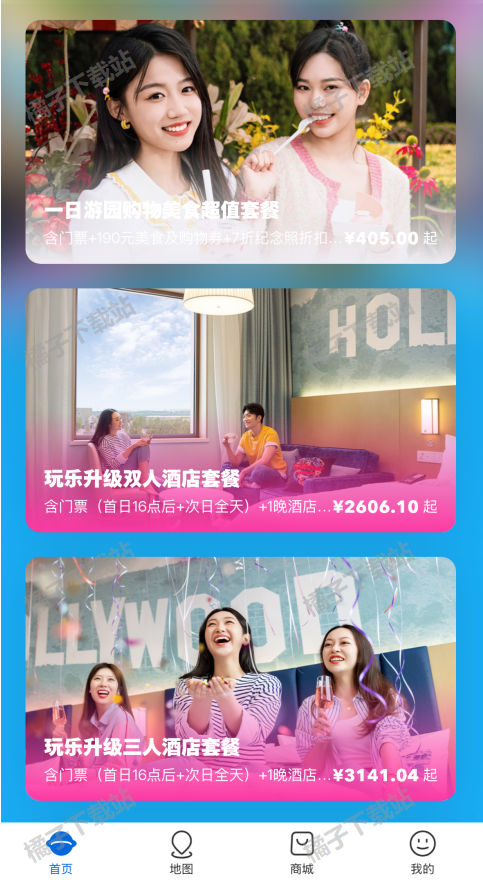 北京环球度假区app下载安装最新版