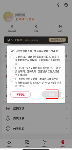 app6