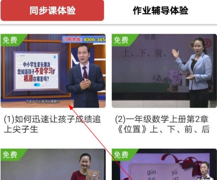 同桌100