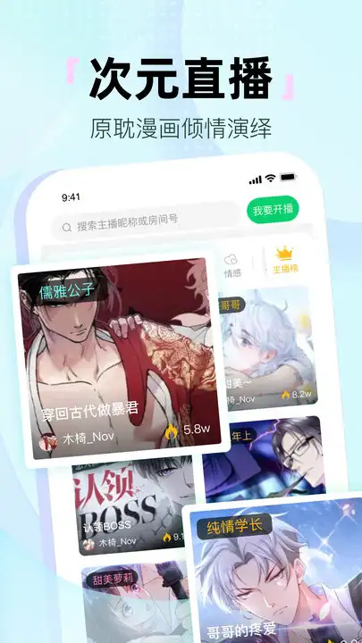 氢次元软件 v1.1.5