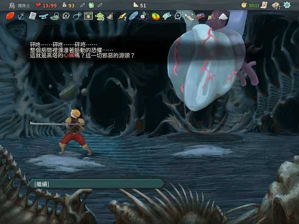 杀戮尖塔辅助菜单