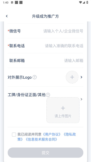 贝融助手大数据查询