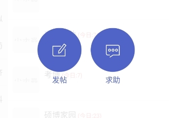 小木虫发帖