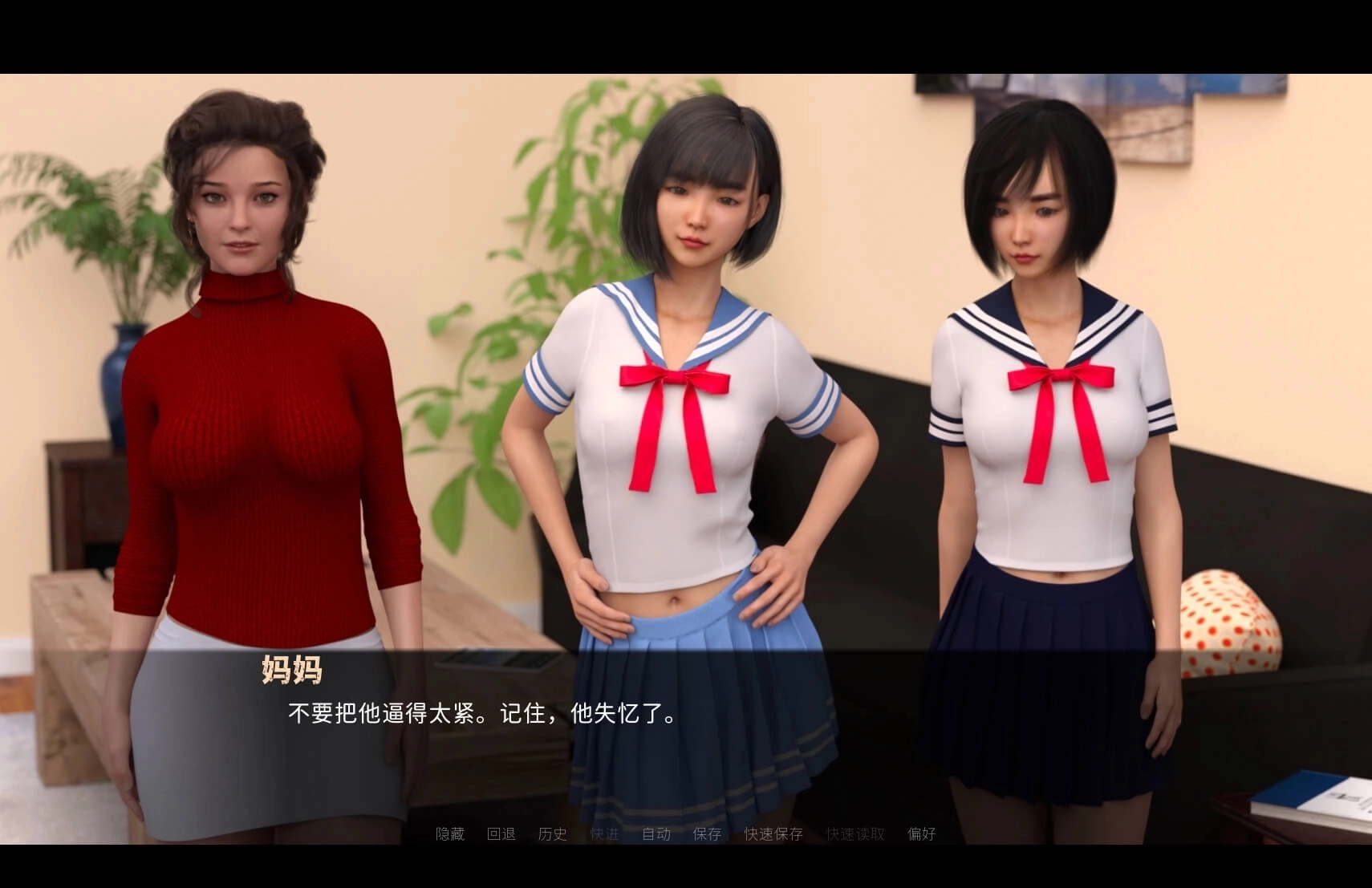 女神的最佳交易