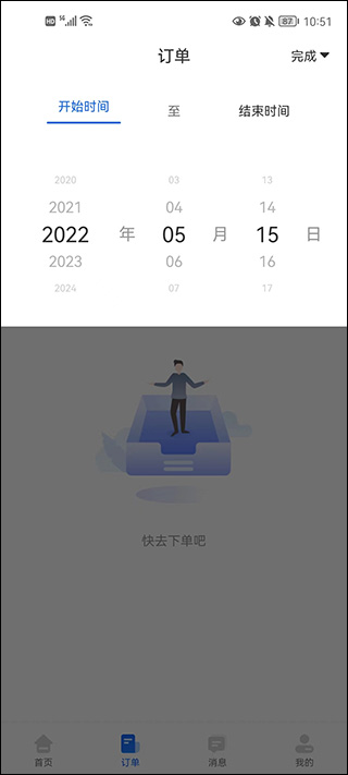 使用方法3