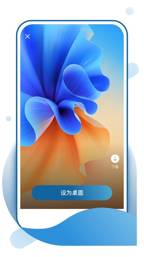 飞羽壁纸手机版app官方下载图片1