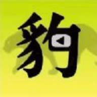 飞豹影视下载官网版安装手机版