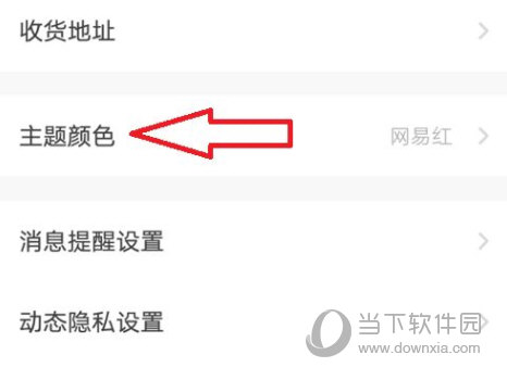 网易蜗牛读书