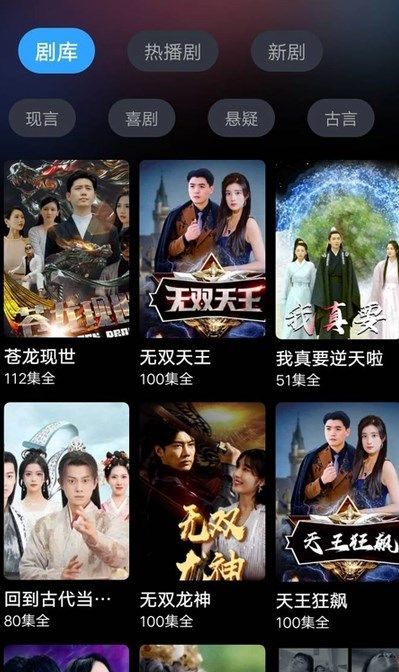 趣刷好剧app v1.0.0
