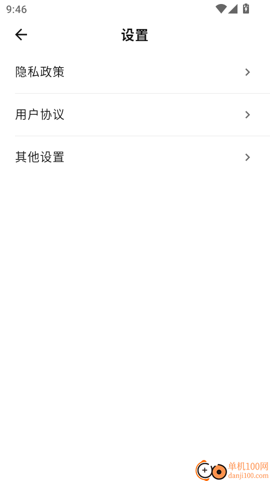 轻轻健身最新版本