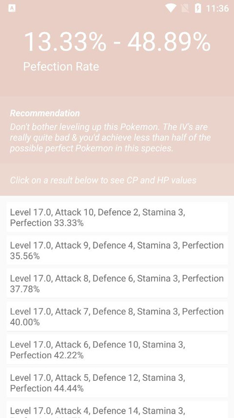 Pokemon个体值计算器app下载安装截图