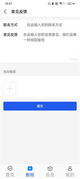 99键盘输入法