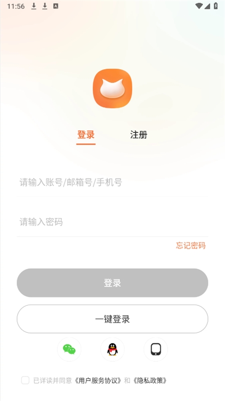 飞猫盘(飞猫云网盘)app安卓手机版