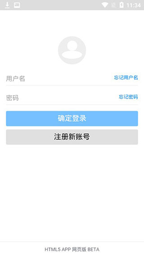 蓝奏云app v0.0.15