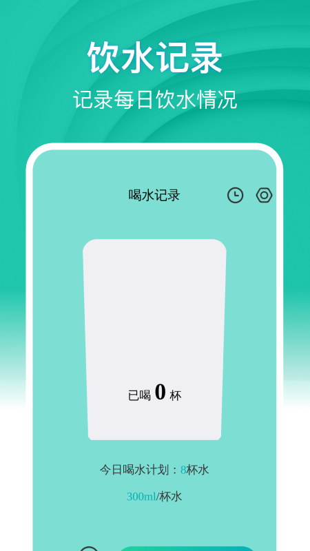 快豹免费清理软件 v1.0.0