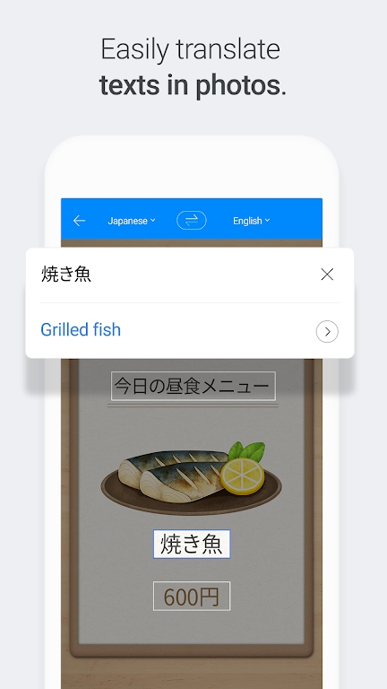 papago安卓版官网版 v1.10.22