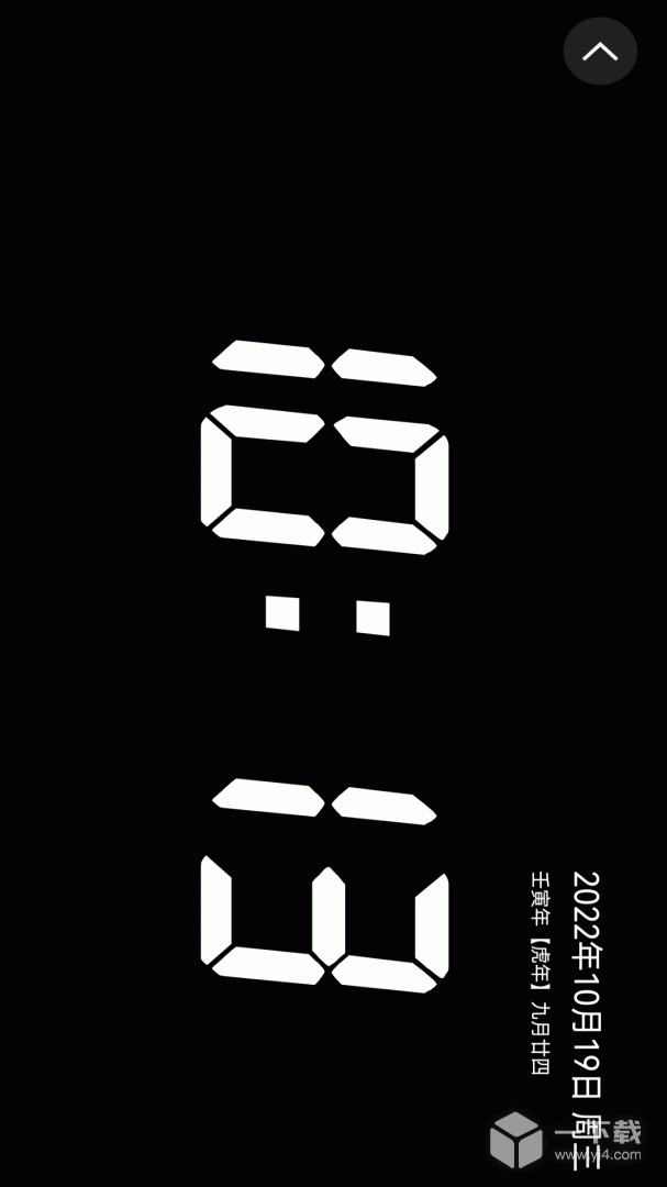 智能一键锁屏 v6.2最新版下载