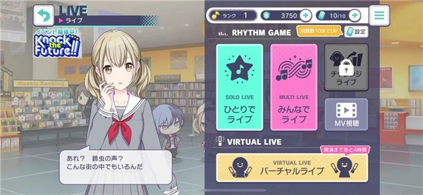 怎么开难度呢截图1