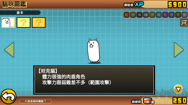 喵星人大战无限猫粮