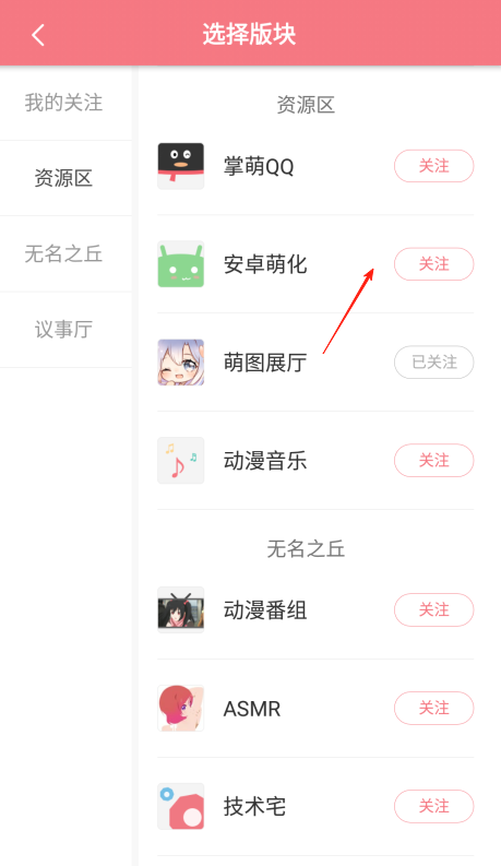 坂坂qq萌化官方下载
