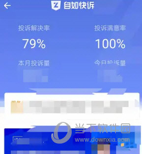 自如
