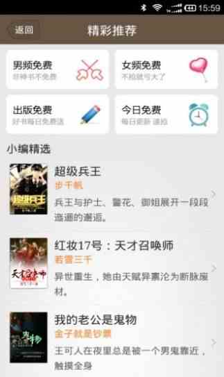 预览图3