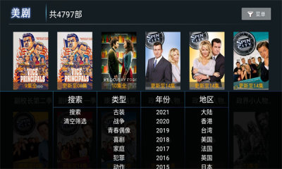 爱西西tv最新版截图