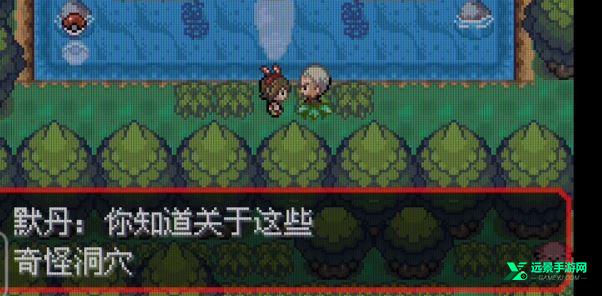 精灵宝可梦绿宝石增强版