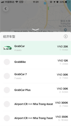 Grab12