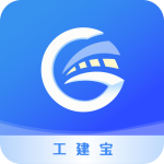 工建宝app最新版下载v1.0.0手机版