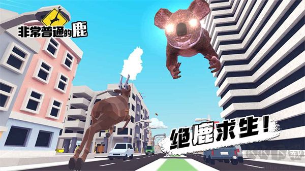 非常普通的鹿(DeeeerSimulatorFuture)无限生命版 v6.6.5安卓版 