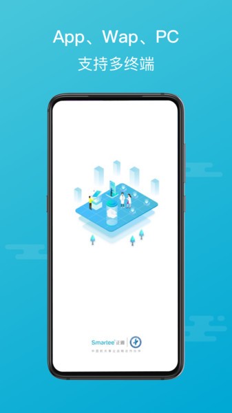 正雅医生手机客户端