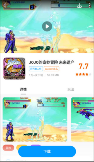 街机123最新版8