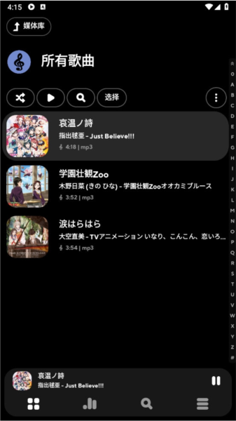 PowerAMP