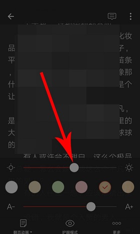 连尚免费读书