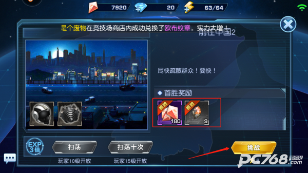 奥特曼英雄归来正版
