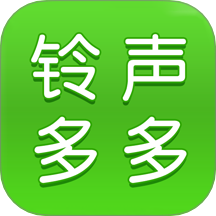 铃声多多手机铃声最新版 V8.10.7.0下载