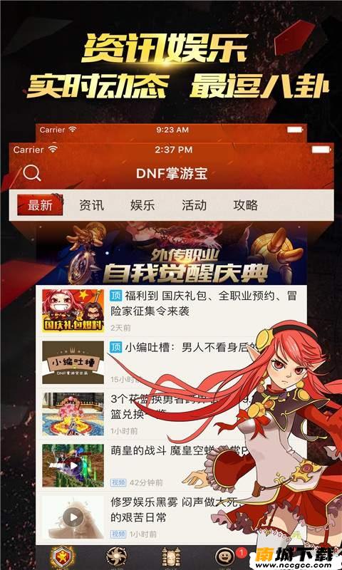 预览图2