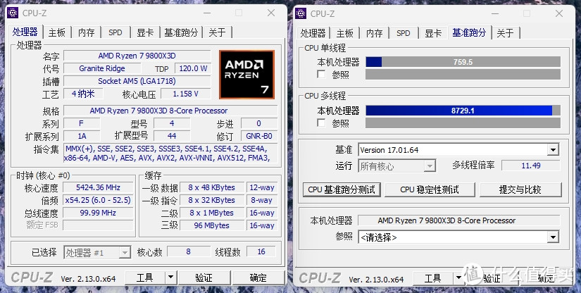 9800X3D好搭档，微星MPG X870E EDGE TI WIFI刀锋钛主板测评